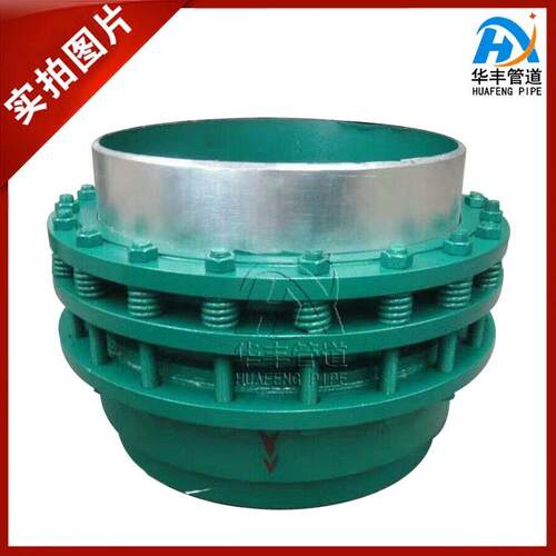 免维护补偿器免40旋转无推力补偿旋转补偿器管道万维护接头DN2003
