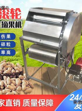 打花生脱果机家小IAG型摘果机摘自生动器干用湿两用果机花麦摘麦