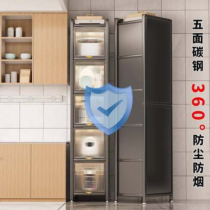 缝隙收纳厨物YUM置物架房多层落地夹缝收餐纳柜储物柜边柜置橱柜