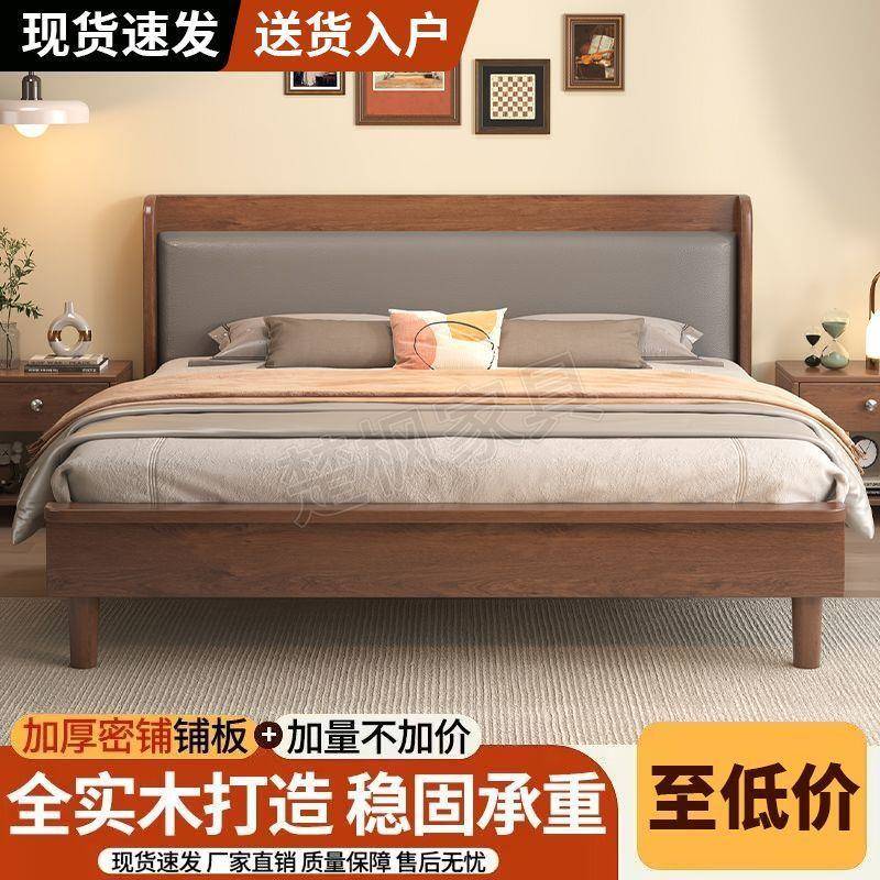 fLE实木床现代简约全租套双人床卧带EAI床大床出房主经济垫板式床