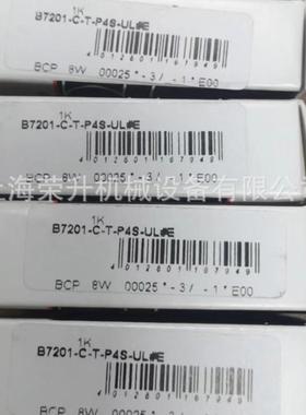 FG轴承，-机床主EDL轴轴承B7201-C-TP4S--UL，B7201-C-2RSDT-PA4S