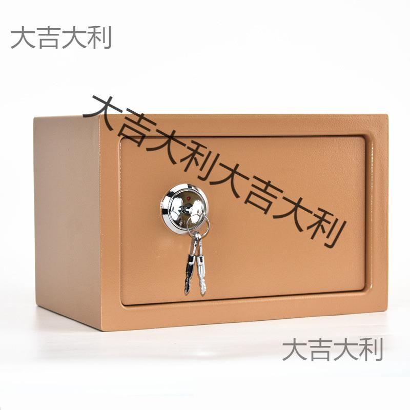 Zkd3DkRJ全/钢家用小式型机械保险柜老形老人保险箱入墙衣柜隐防
