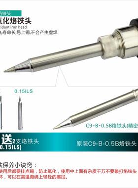 创新高CXG恒调0温LCD背温光源电烙铁C60Cw90WC11W89593送烙铁头二