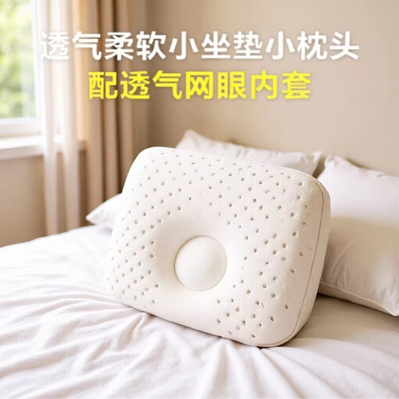 婴儿宝宝定型枕防偏头矫正乳胶枕四季通用透气新生儿头型矫正枕头