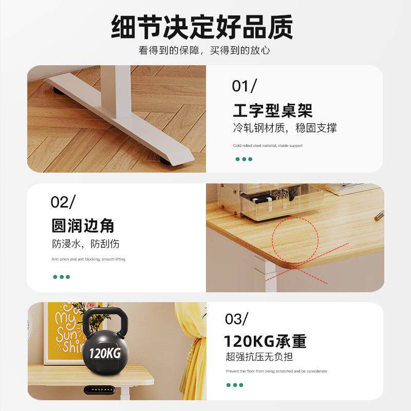 桌双电机三节升降降桌坐站交替升电UXQ脑高度可调电降动升办公桌