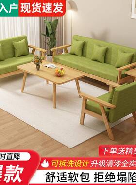 布沙发新款艺简易沙发客厅卧45007室茶几合出房租办公室组实木双