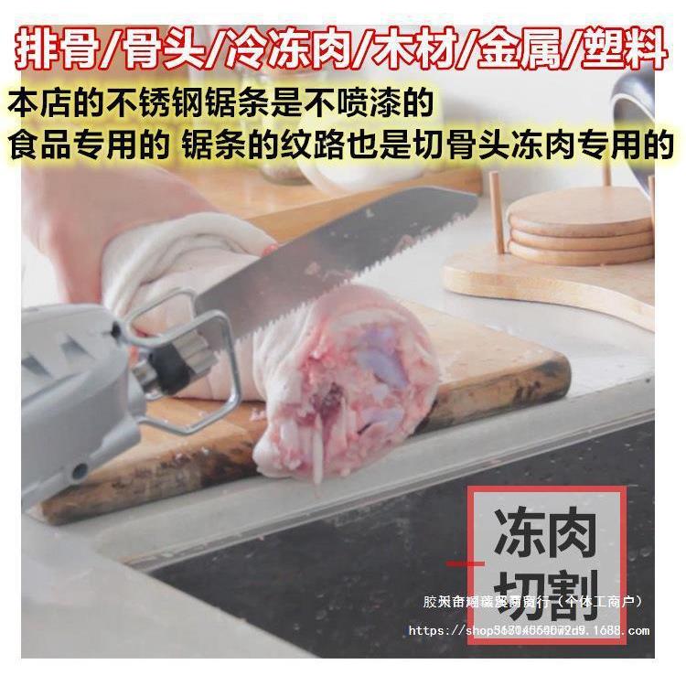 德国多功能UOU往复锯电动大功率切据电锯骨头小机伏220v肉家用型