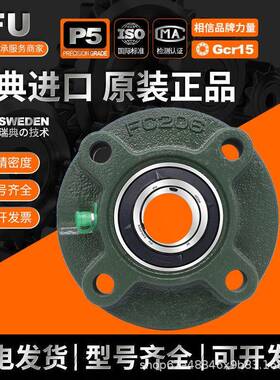 立式DNE带轴承UC05UCP06UCP07U座CP08UCP09外球P面轴承