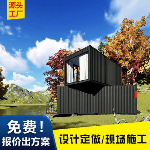 网红箱网红集装箱文旅集装箱集装箱移动板房临时拼装箱彩钢板房