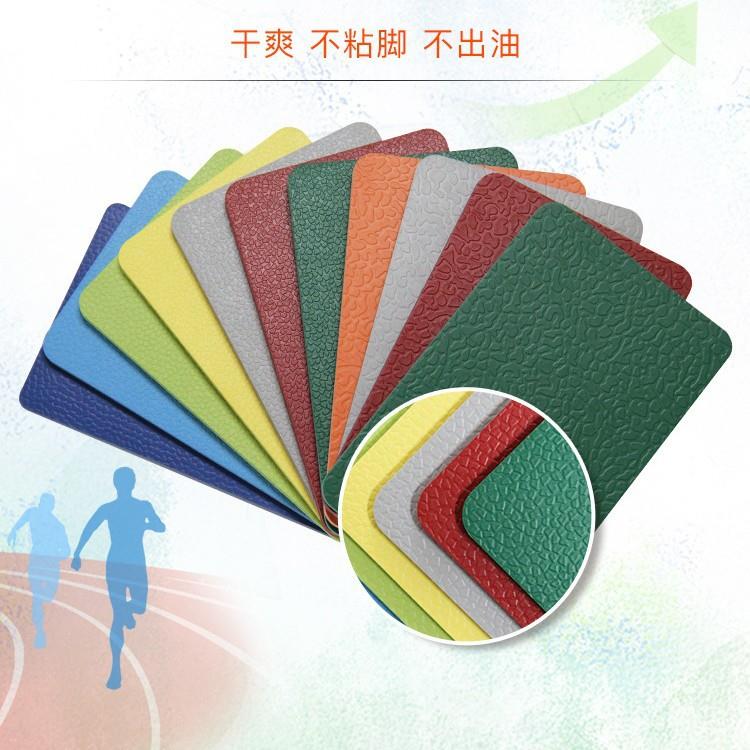 pvc地板室外ALH运动地板胶幼儿园运耐动地胶球场防磨滑弹性地胶