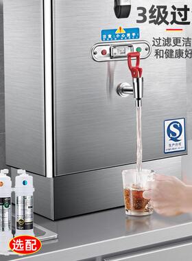 用电开水机自商动电热开水全开器大66663容量烧水器水箱加热炉