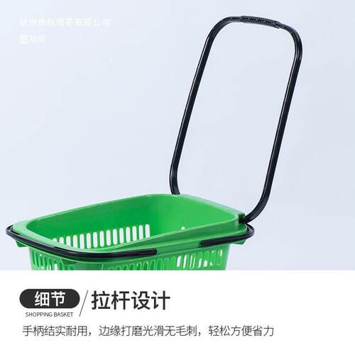 厂家直销超市拉用杆购物239篮塑料购物篮子带家加买厚手提篮大号