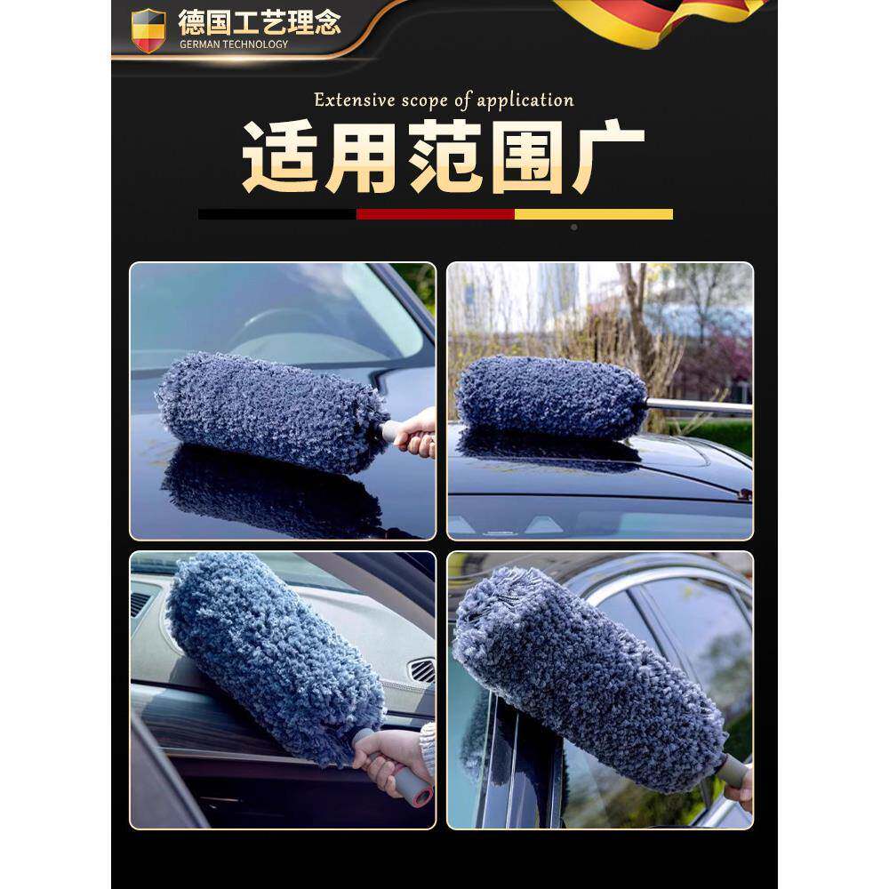 汽车专业除棉尘掸腊OOP鸡毛擦车拖把洗车刷子刷伸子缩线清洁车用