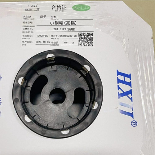 红星保险丝管端子 小铜帽 201-01PT  HX201-01PT 一盘一万只
