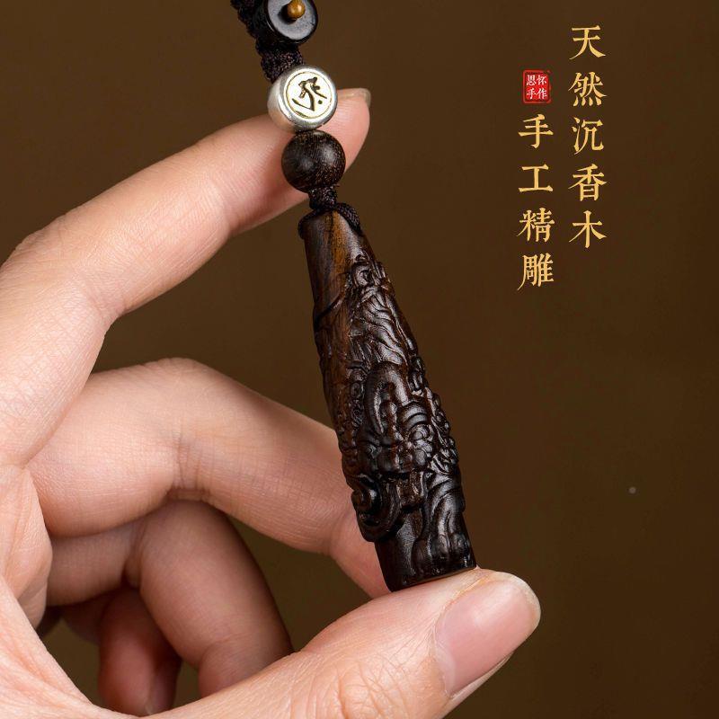 沉香木钥匙扣高档汽车挂件挂坠饰男士女生肖命佛本手蛇DPU年貔貅