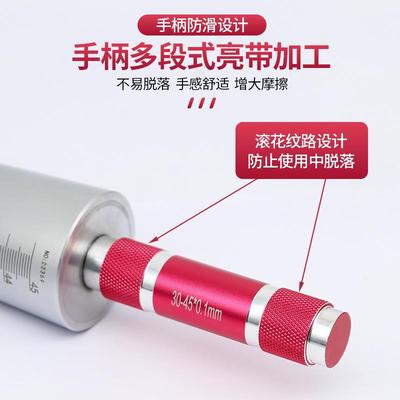 圆锥孔径尺-15锥形塞尺6-75橡胶管内径锥规0.度1QCP-5尺0圆孔尺1-