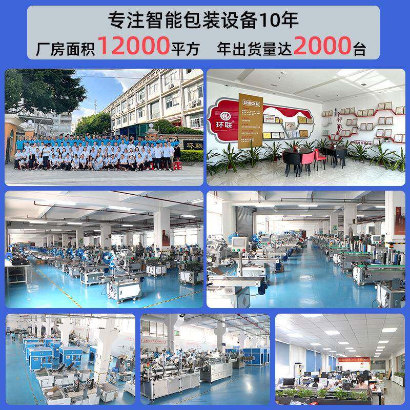 毛对笔圆FEG珠笔贴标机钢笔水彩铅笔学习用品专用自笔动折贴标机