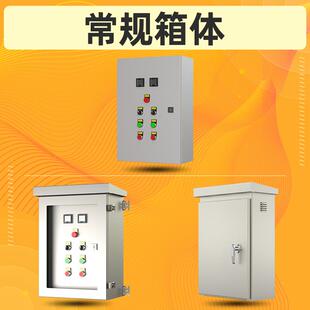 电伴热温带度sn-1-4控制箱伴热成套数显控温箱低成套配压电箱温控