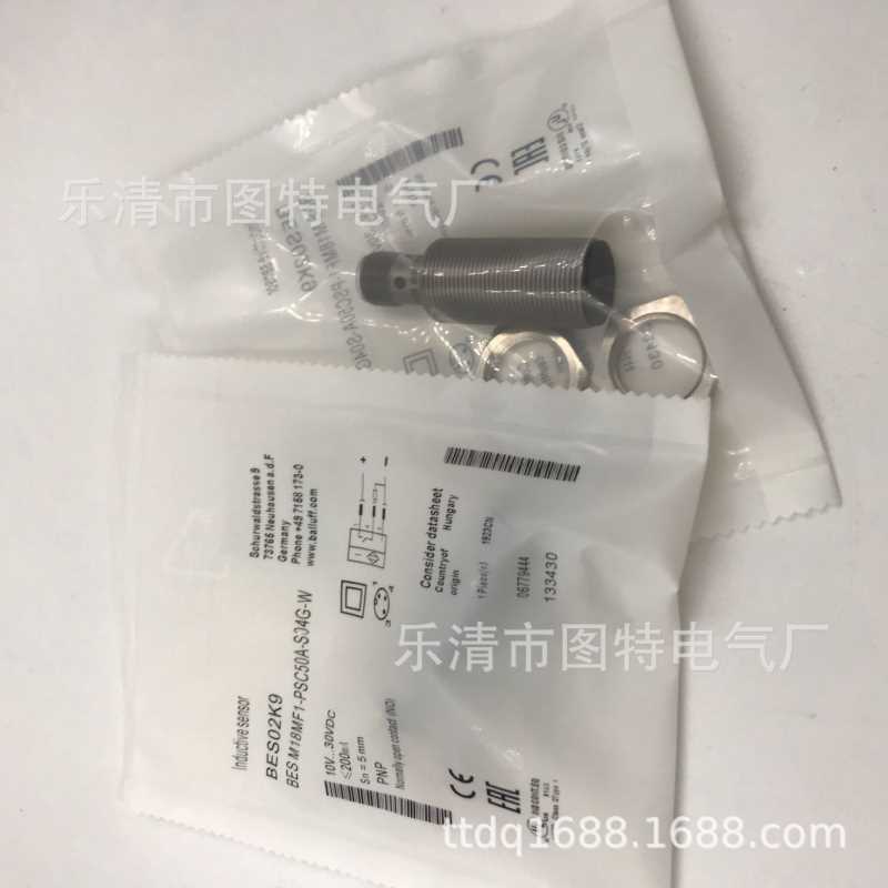 供应 全新接近开关 BES M18MF1-PSC50A-S04G-W 实图拍 摄质保一年