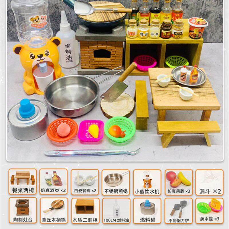 인터넷 유명인의 음식과 놀이 미니 주방 실제 요리  어린이 소형 주방 ??용품 전체 세트 국가 향수 실제 요리 실제 버전