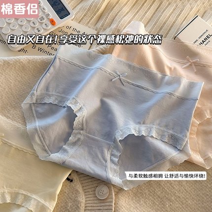 内裤女士纯棉7a级全棉加长裆中腰无痕透气性感女生2025新款短裤头