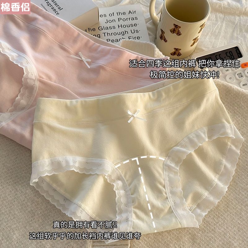 内裤女纯棉抑菌裆2025新款短裤
