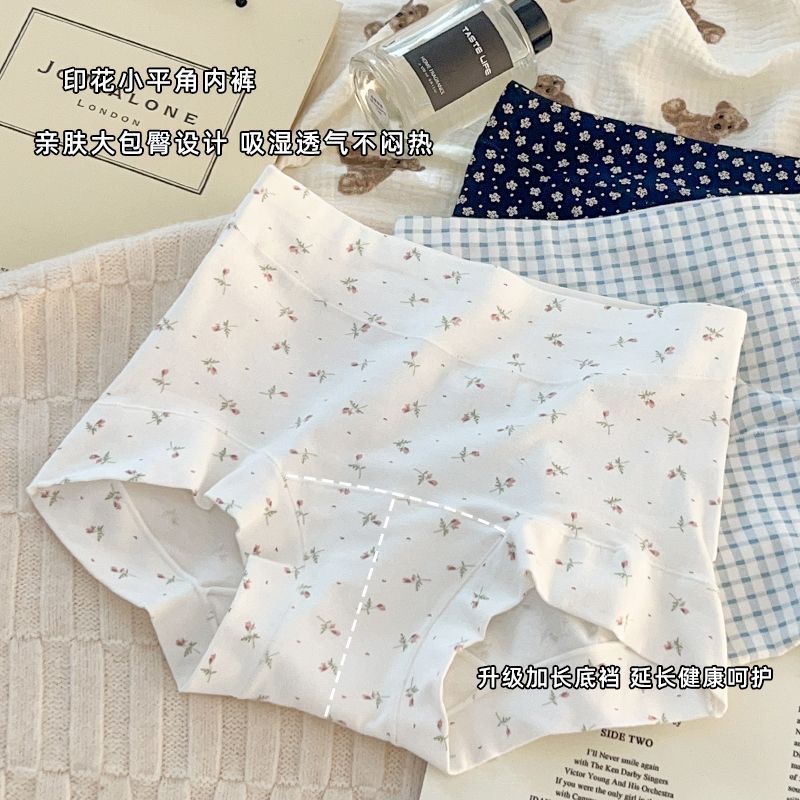透气内裤舒适女士新款抑菌纯棉