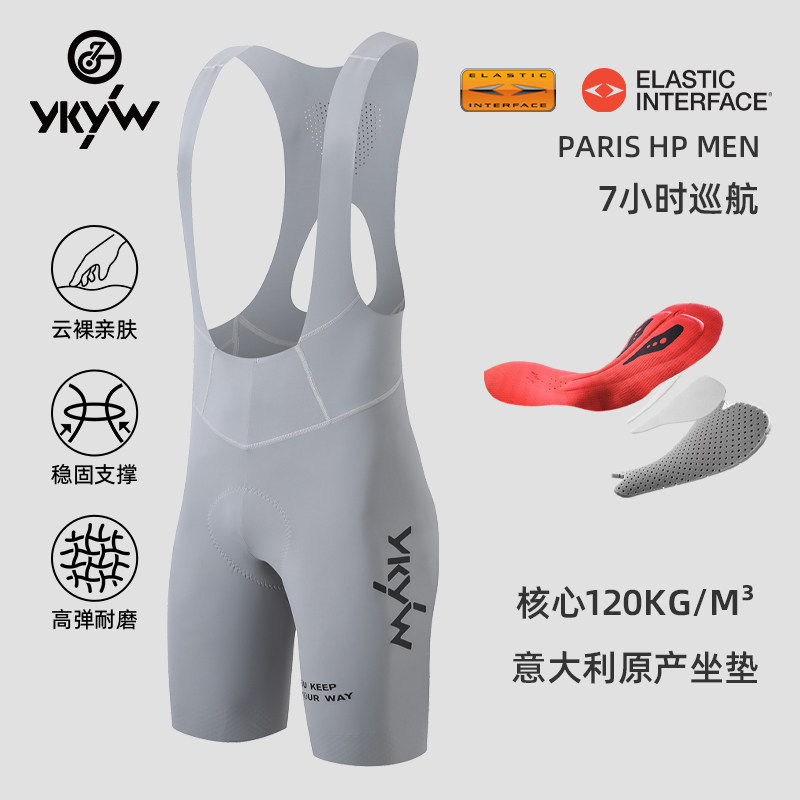 YKYW背带骑行裤男款夏季短裤