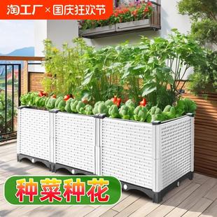 白色花盆花箱种植箱户外庭院种菜专用大号阳台菜盆长方形家用塑料
