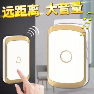 卡佳斯无线遥控门铃家用智能远距离电子一拖一拖二老人病人呼叫器