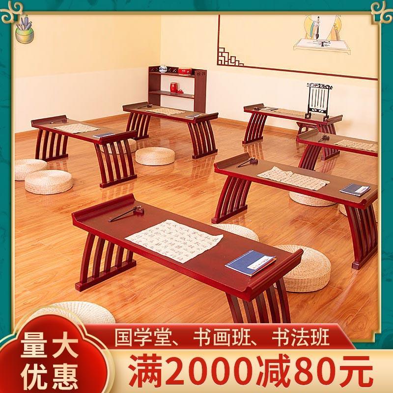 仿古幼儿园国学桌椅实木儿童中式书法桌子绘画写字培训班马鞍课桌