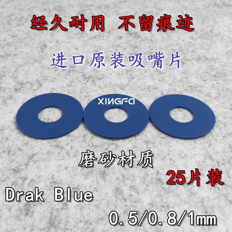 小森罗兰海德堡高宝印刷机进口耐磨吸嘴吸片吸皮飞达吸纸片包邮