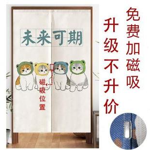 门帘隔断帘卫生间厕所流苏帘子厨房伸缩杆遮挡布帘卧室半帘免打孔