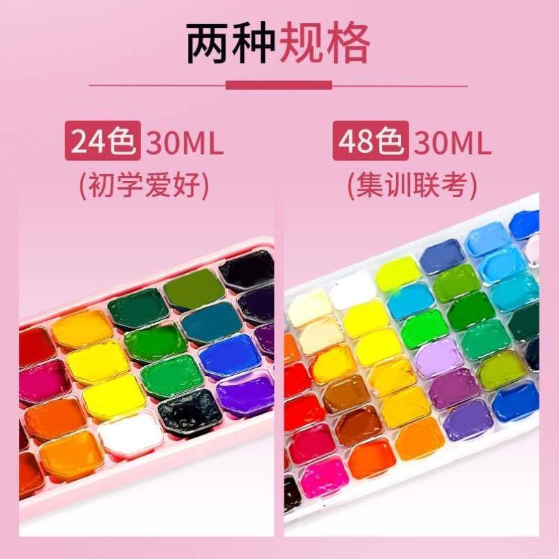 雅黛阿尼戈尼果冻水粉颜料套装24色初学者画画小学儿童幼儿园便携