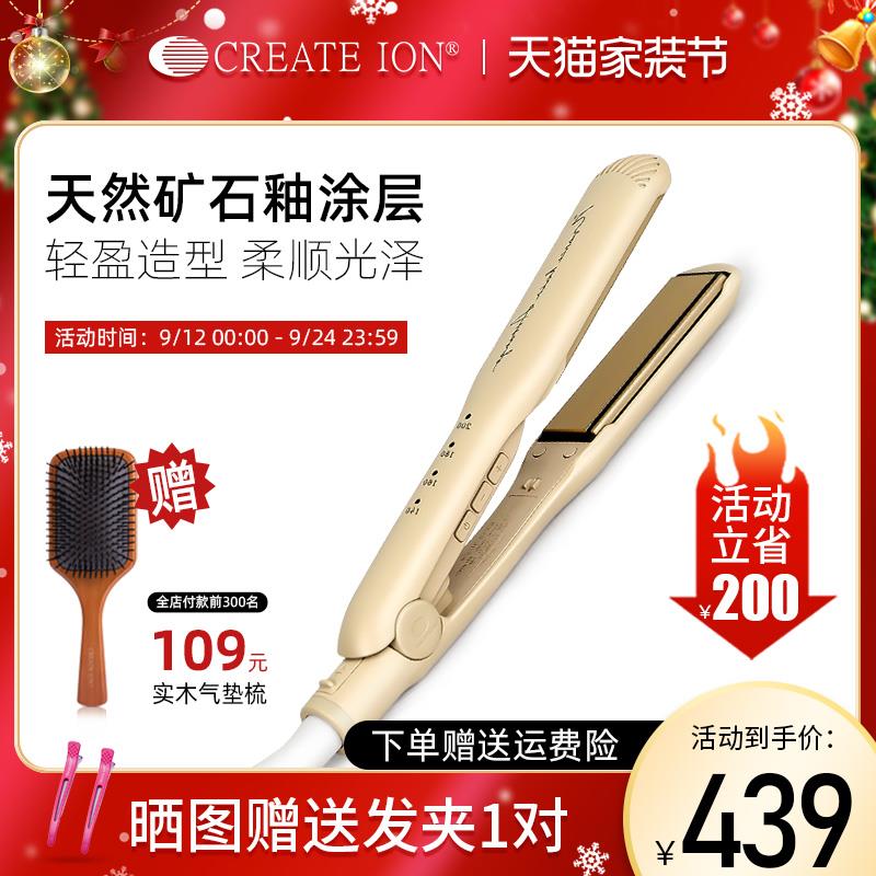 日本CREATE ION负离子夹板直卷两用宫村浩气直板夹蓬松发根高颅顶