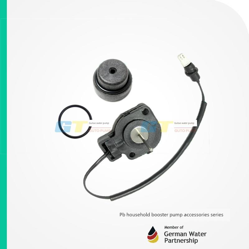 适用于威乐PB-H170EAH PB-H169EAH PB-H090EAH自动水流开关浮子