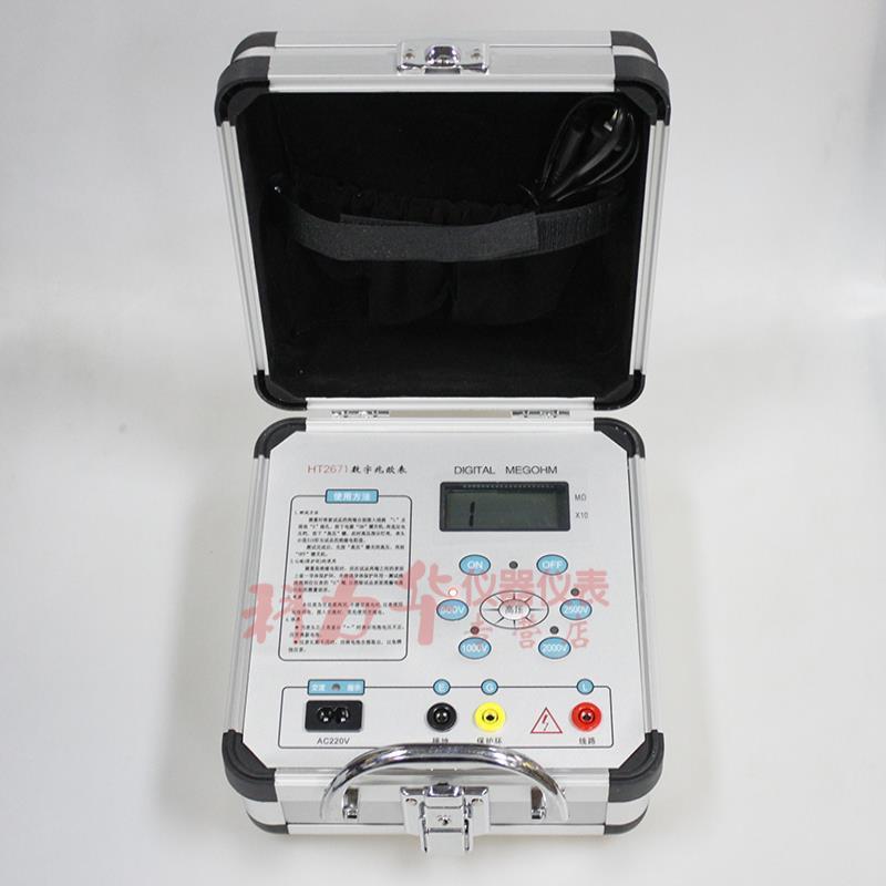 KREVOR数字兆欧表HT2672电动摇表绝缘电阻测试仪HT2671数字摇表