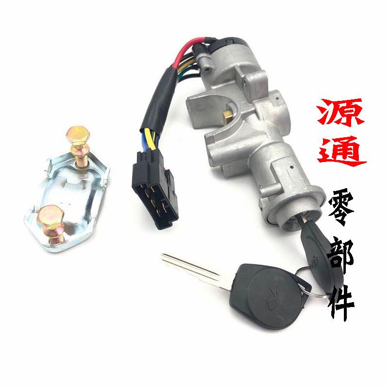 奇瑞开 瑞优优优劲优胜2优派启动开 关锁芯锁体总成点火头起动铝