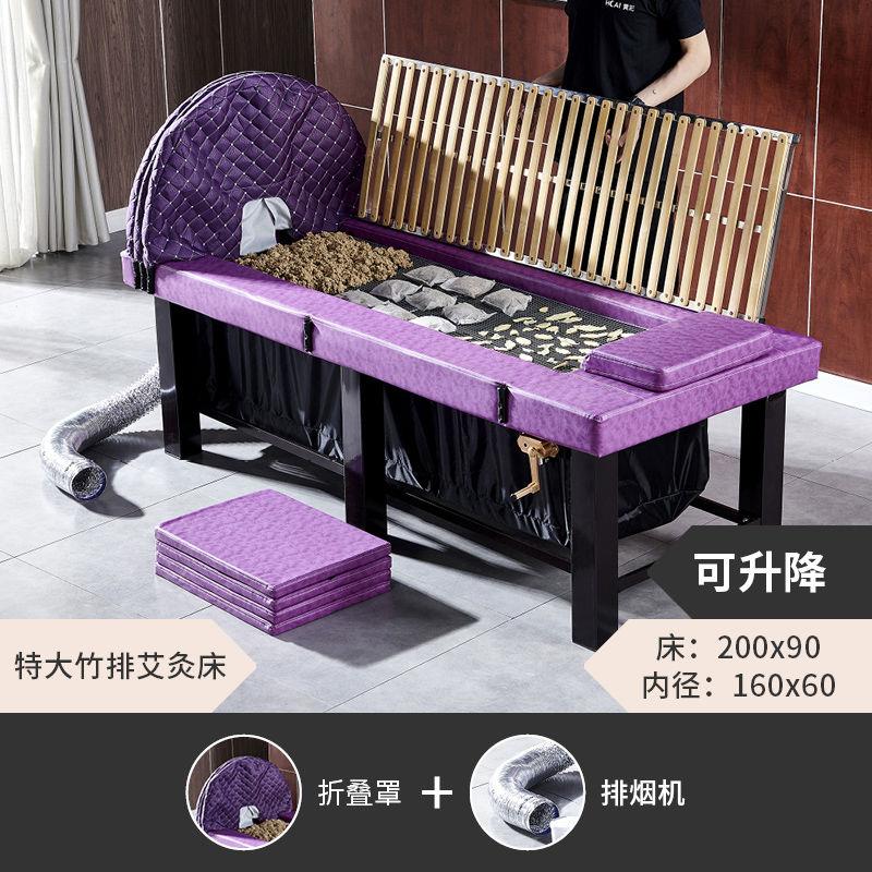 中药熏蒸床理疗床全身蒸汽升降艾灸床家用铺灸床美容院专用汗蒸床
