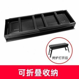 炭槽烤肉炉便携式 烧烤架烧烤炉户外木炭家用抽拉式 折叠烧烤炉子