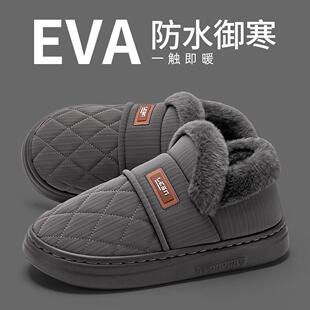 加绒保暖厚底防滑老人棉鞋 防水棉拖鞋 2024新款 男款 外穿 包跟秋冬季