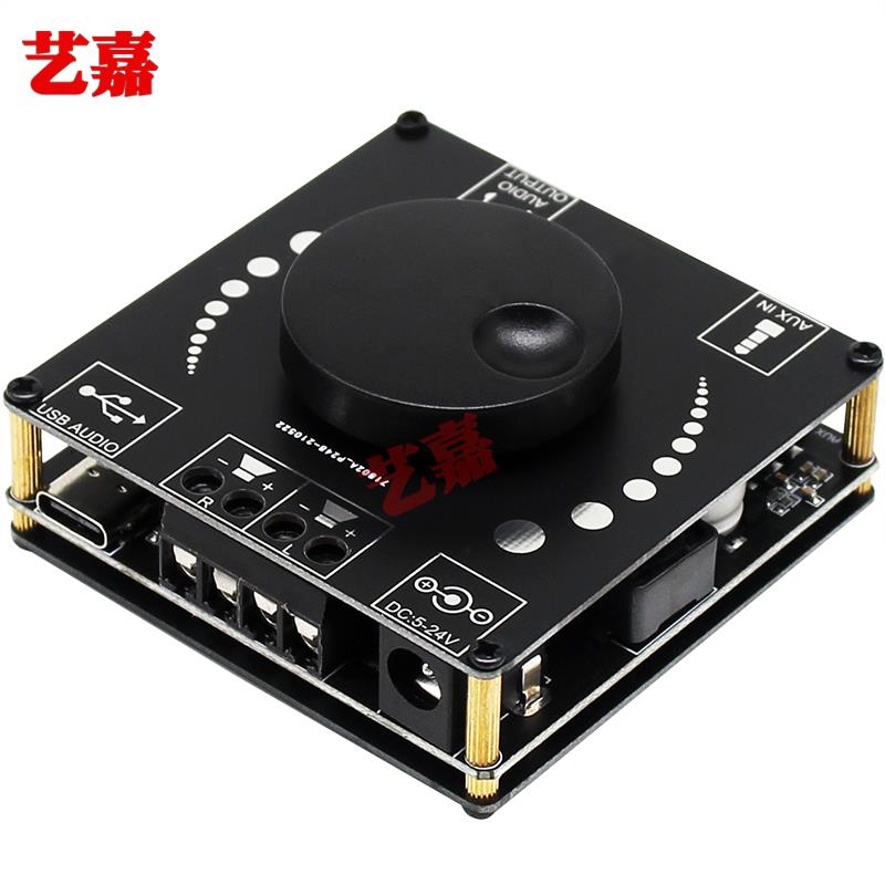 hifi级TPA3116D2蓝牙5.0数字功放板2*50W立体声DIY音响箱放大模块