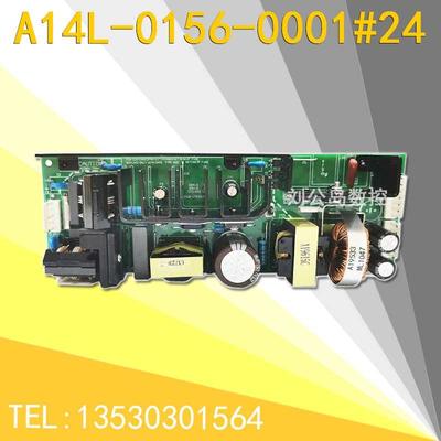 FANUC发那科24V电源板A14L-0156-0001#24 ZWS150AF-24/J PWB-794H