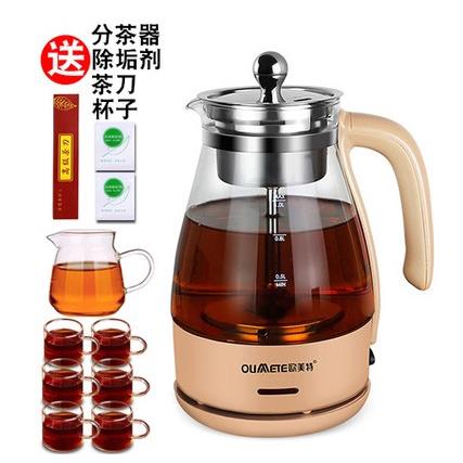 欧美特 煮茶器全自动蒸汽玻璃电热保温西麦黑茶壶泡煮养生壶