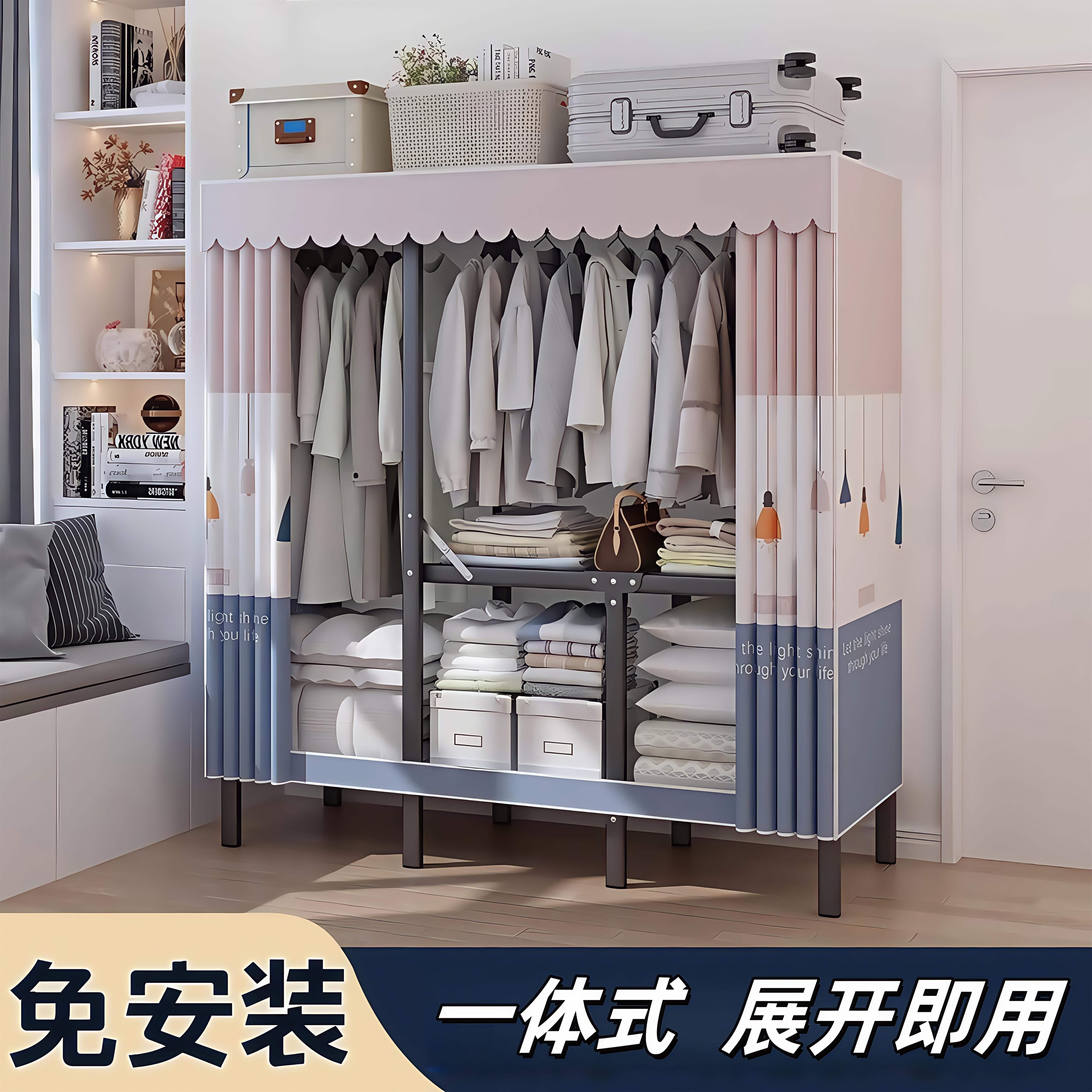 免安装折叠衣柜家用卧室简易布衣柜结实耐用出租房用衣橱收纳柜架