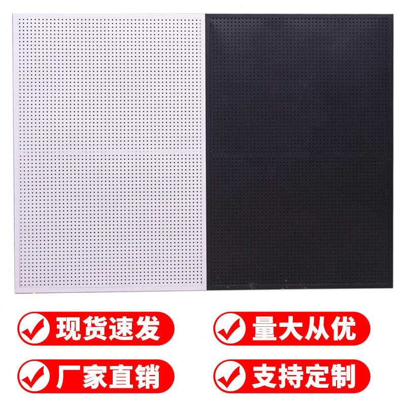 定制洞洞板置物架五金工具挂板收纳壁挂展示架超市货架工具墙挂钩