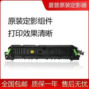 2221 3148 201 2658定影器加热组件 2648 2048 夏普AR2348 2421