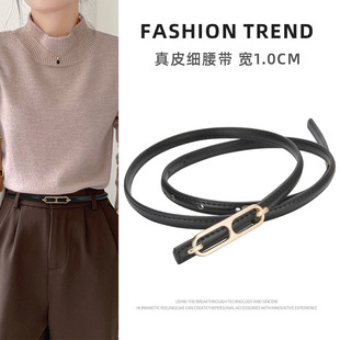 春夏季腰带女款装修搭配连衣裙衬衫西装毛衣外套收腰细皮带设计感