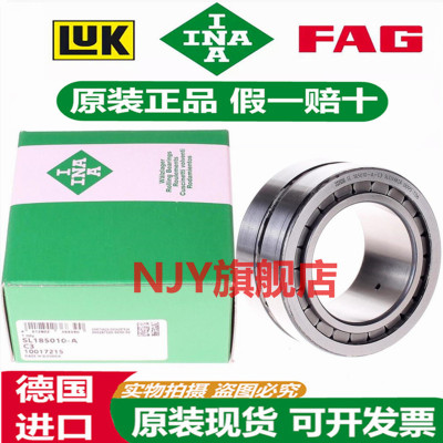 德国INA进口轴承 SL 185009 185010 185011 185012 185013 -A-C3
