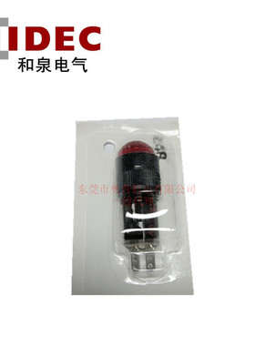 IDEC和泉口径12mm小型指示灯 AP2M222R 圆凸形指示灯 AP2M222Y
